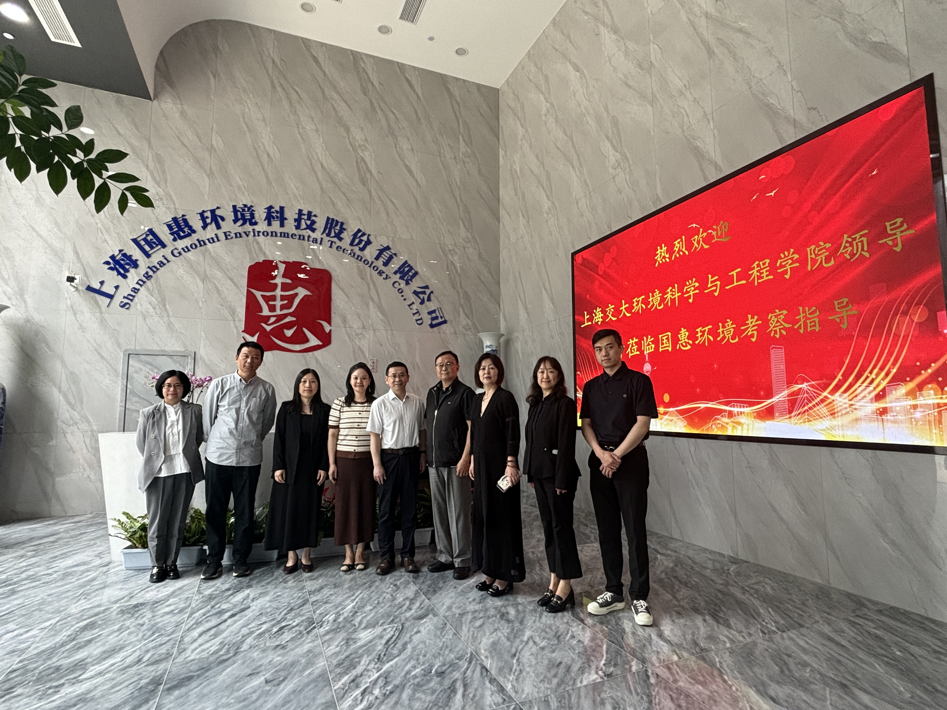 雙向賦能 | 上海交大環境學院+國惠環境共筑產學研生態圈